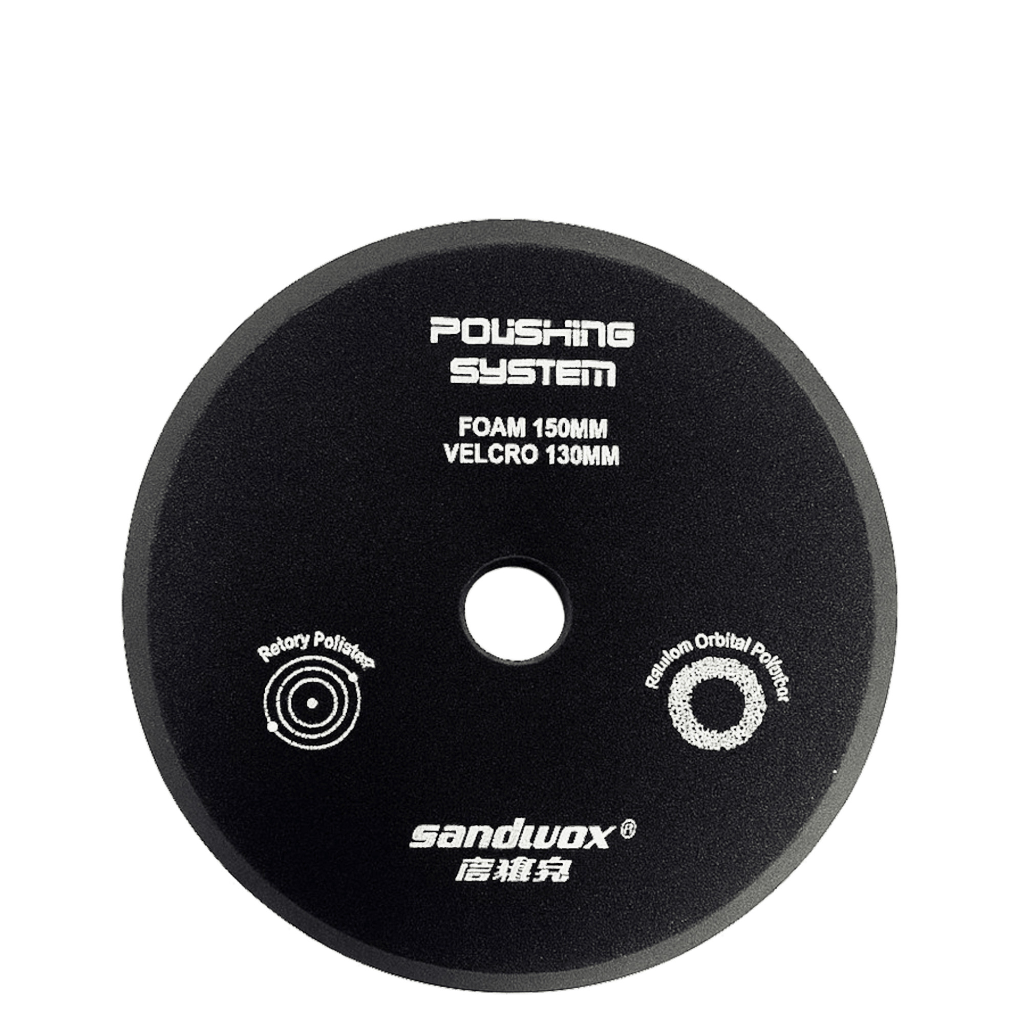 SANDWOX 815.07.150.06 Поролоновый полировальный диск мягкий, гладкий, черный 150мм превью #2