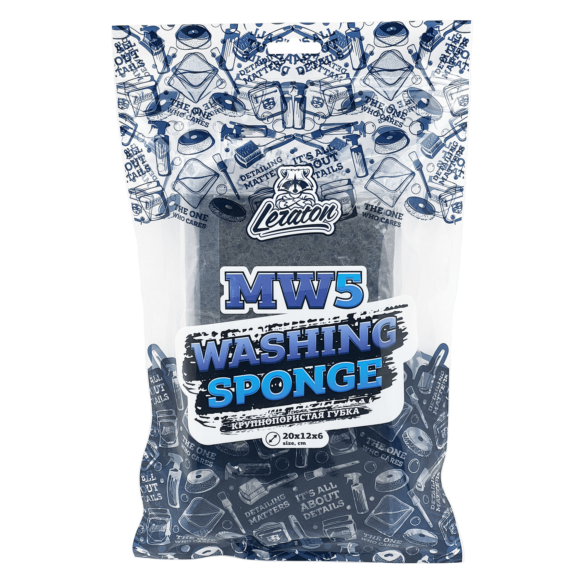 LERATON MW5 Крупнопористая губка 200x130x60мм превью #3