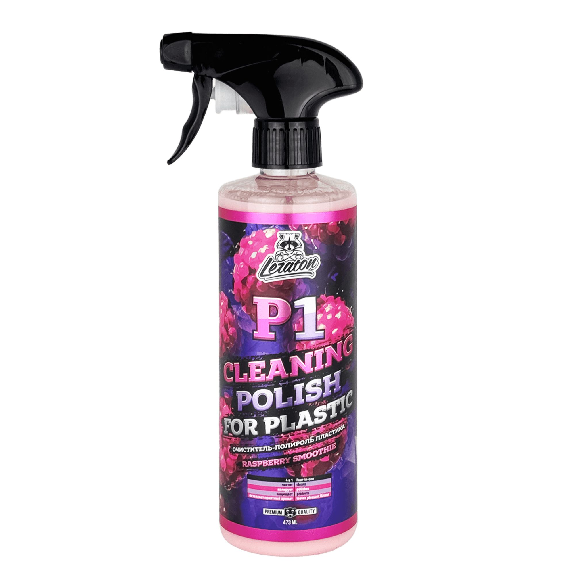 LERATON P1 Raspberry Smoothie Очиститель-полироль пластика c ароматом малинового смузи 473мл