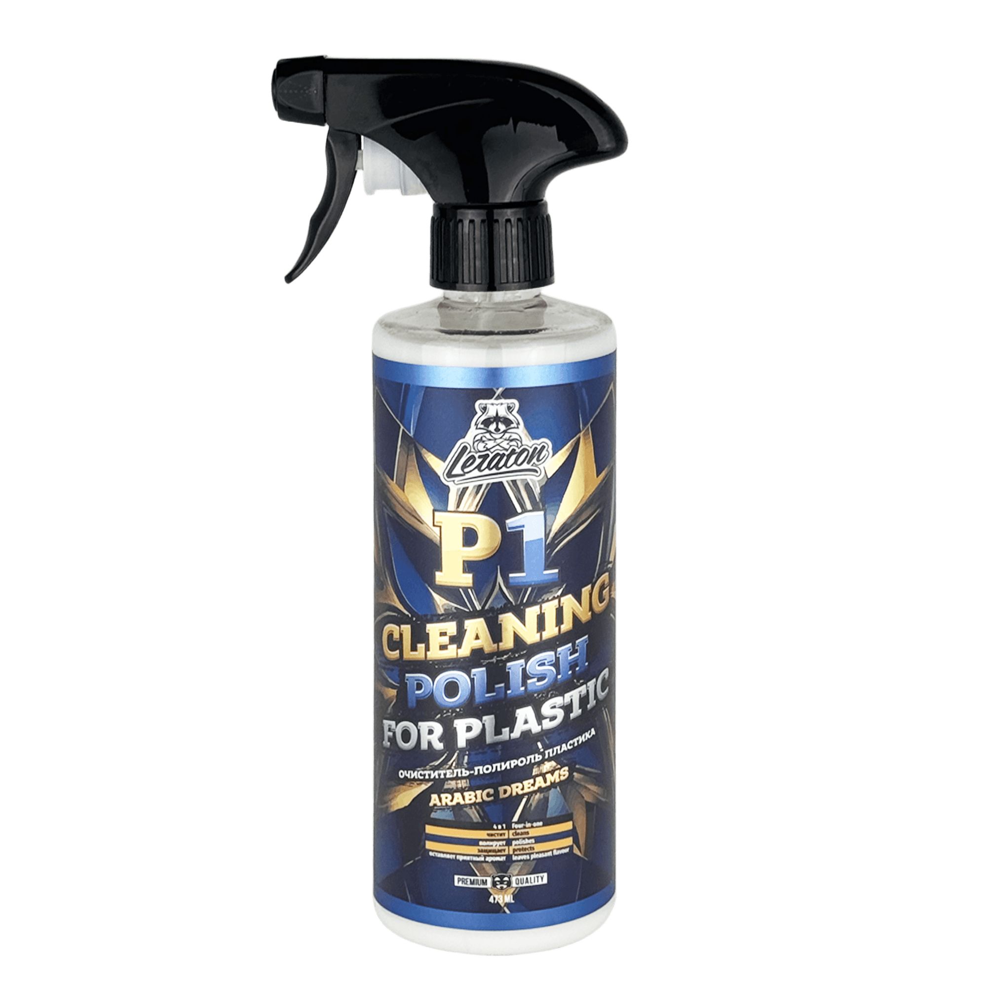 LERATON P1 Arabic Dreams Очиститель-полироль пластика 473мл