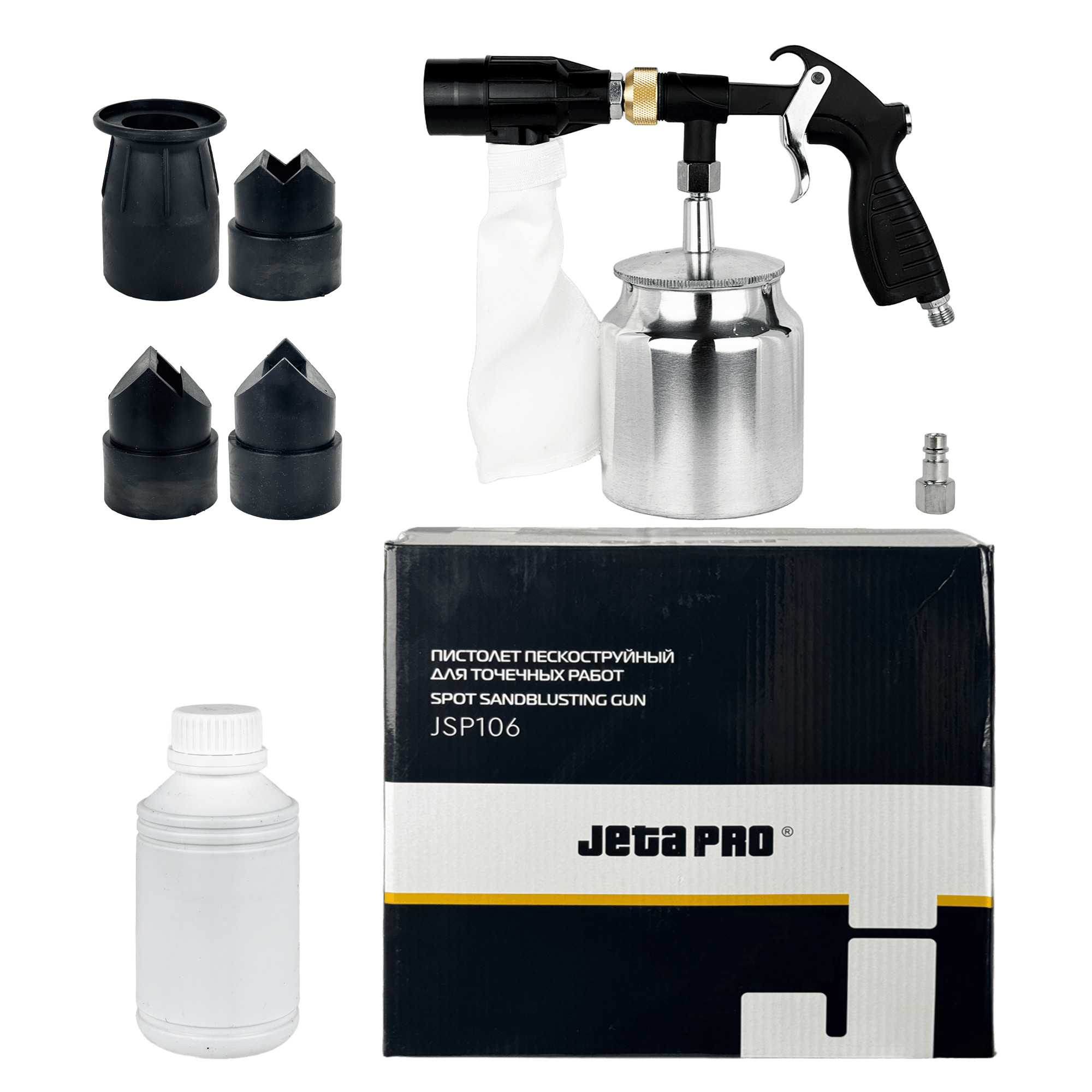 JETA PRO JSP106 Пескоструйный пистолет с системой сбора абразивной смеси превью #3
