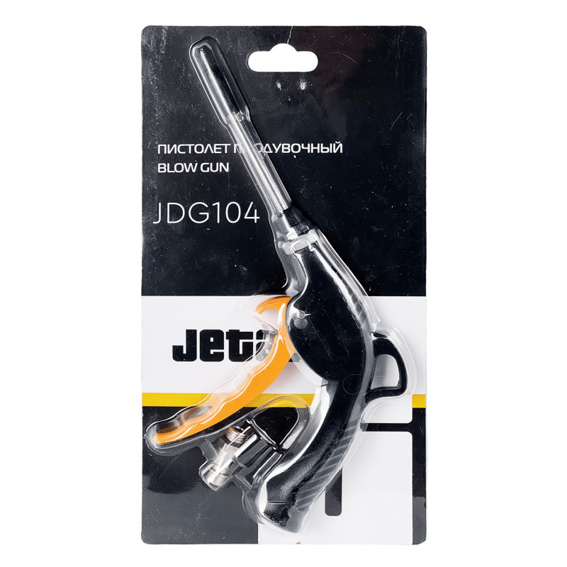 JETA PRO JDG104 Продувочный пистолет