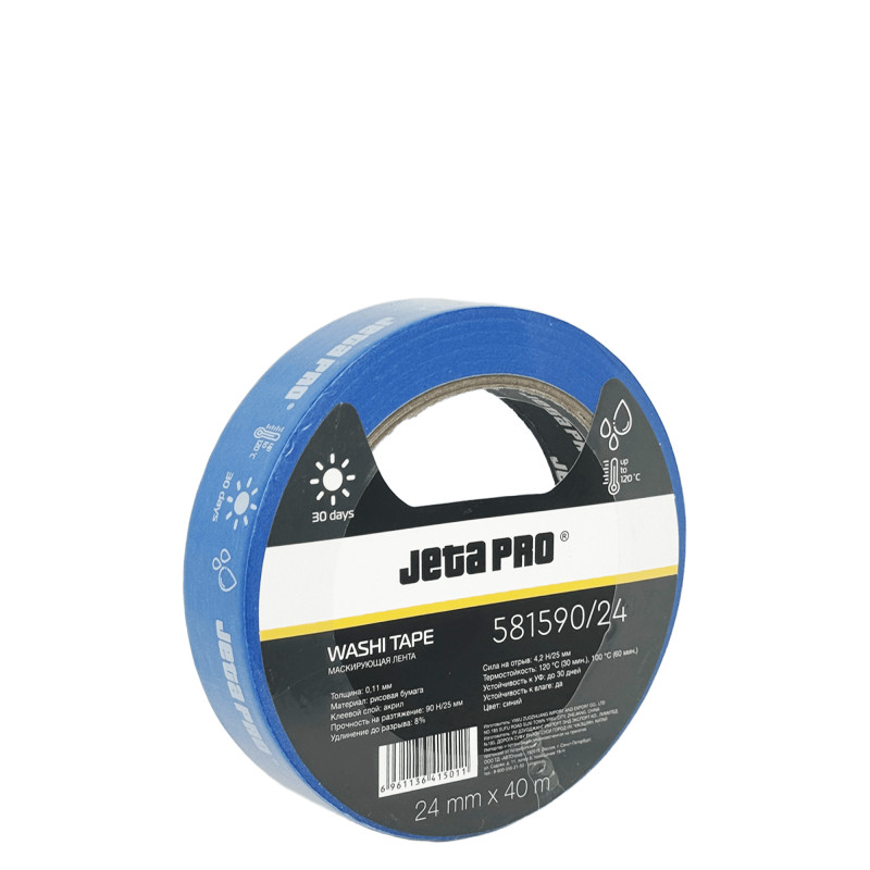 JETA PRO 581590 WASHI TAPE Маскирующая лента синяя 24мм х 40м