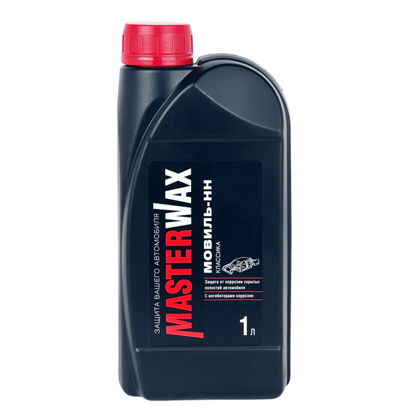 MASTERWAX МОВИЛЬ-НН КЛАССИКА Антикор для скрытых полостей канистра 1л