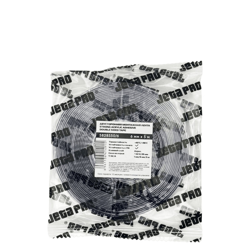 JETA PRO 5828550 Пенакриловая двусторонняя монтажная лента фиолетовая 5м