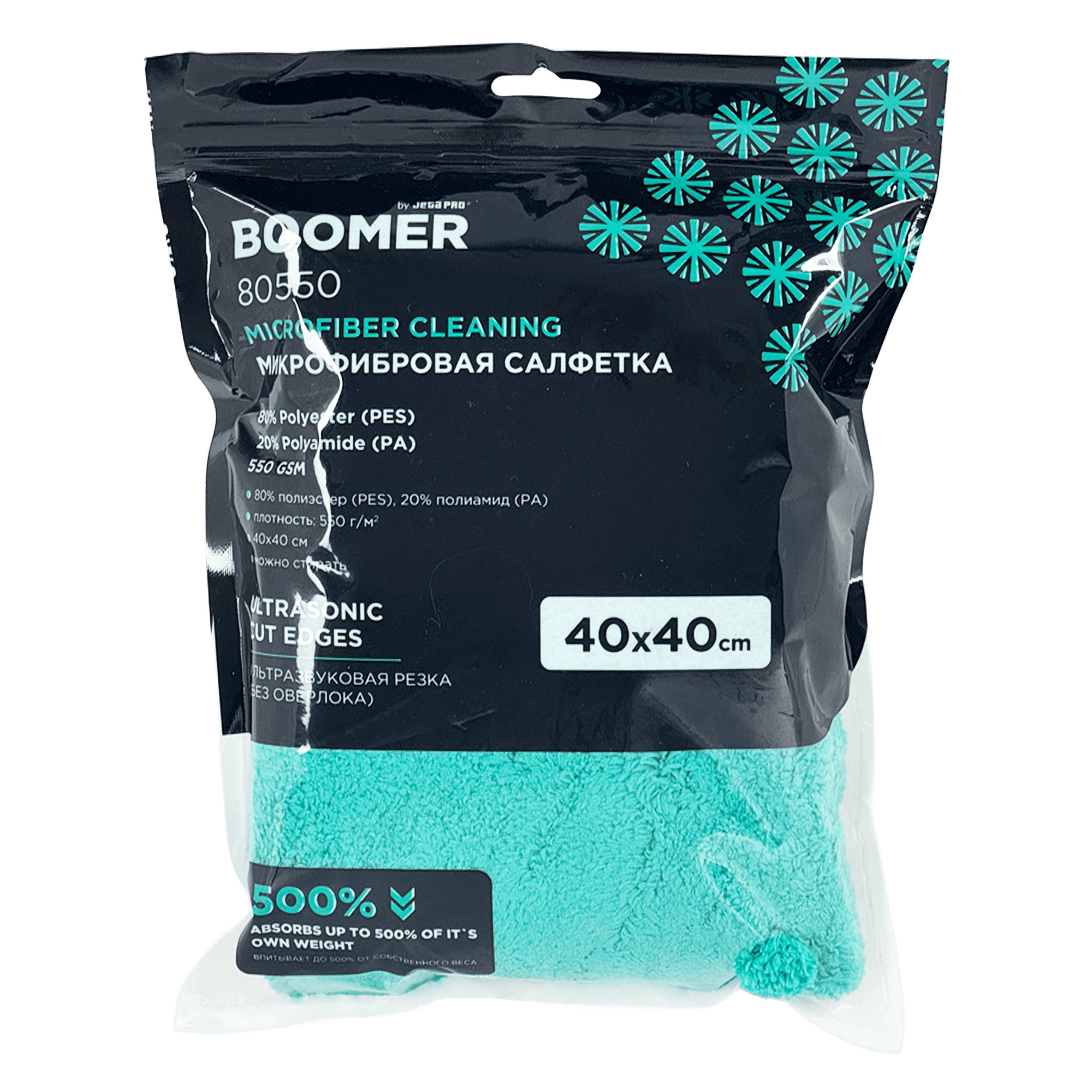 BOOMER 80550 MICROFIBER CLEANING Микрофибровая салфетка 40см х 40см превью #3