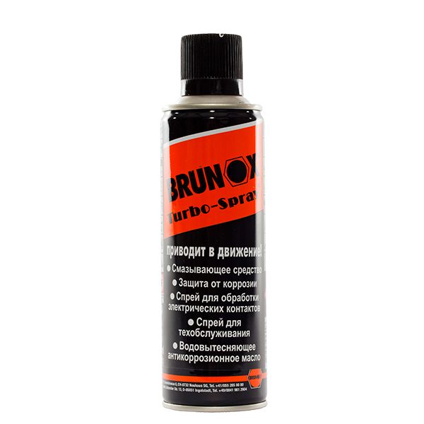 BRUNOX Turbo-Spray Антикоррозионная смазка 300мл