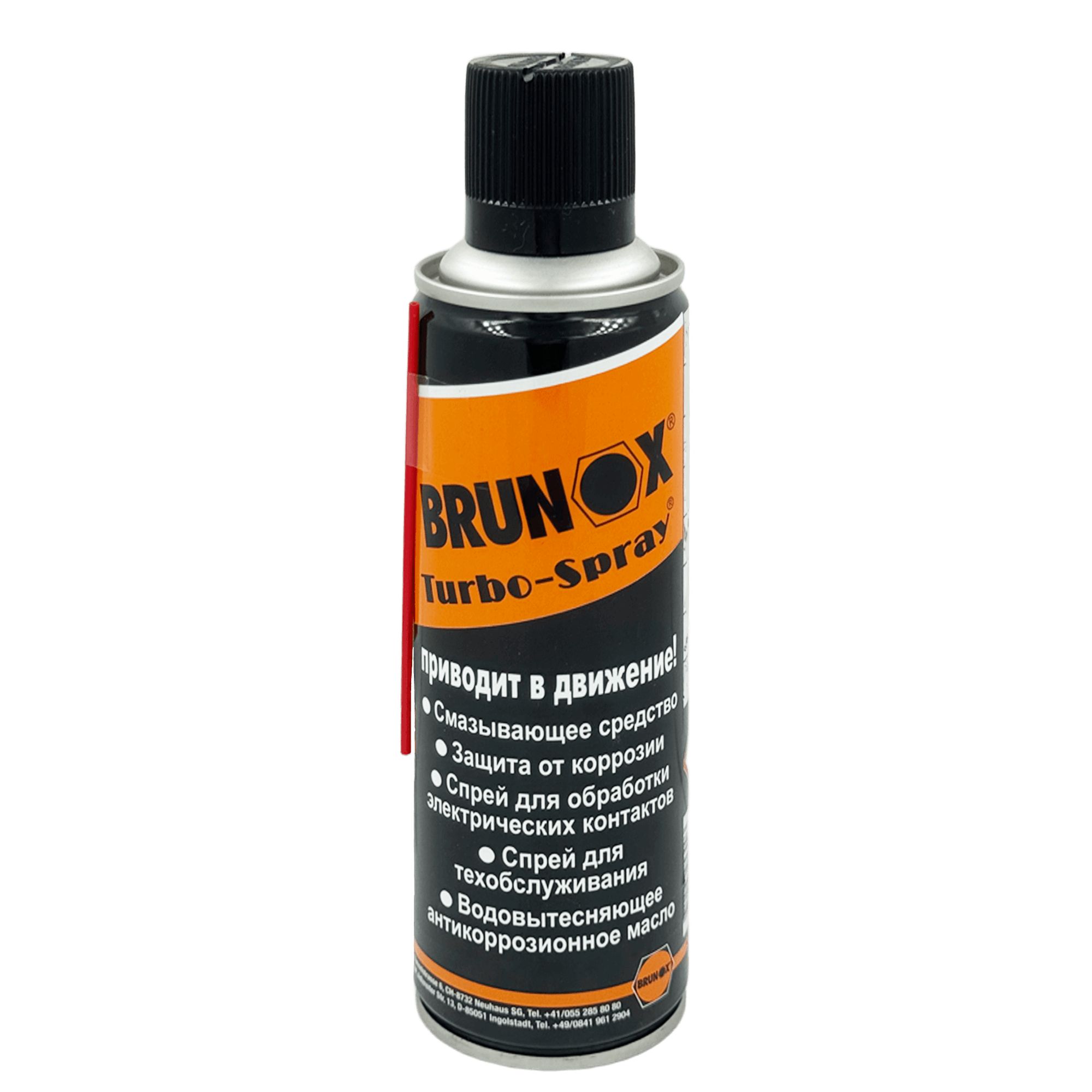 BRUNOX Turbo-Spray Антикоррозионная смазка 300мл