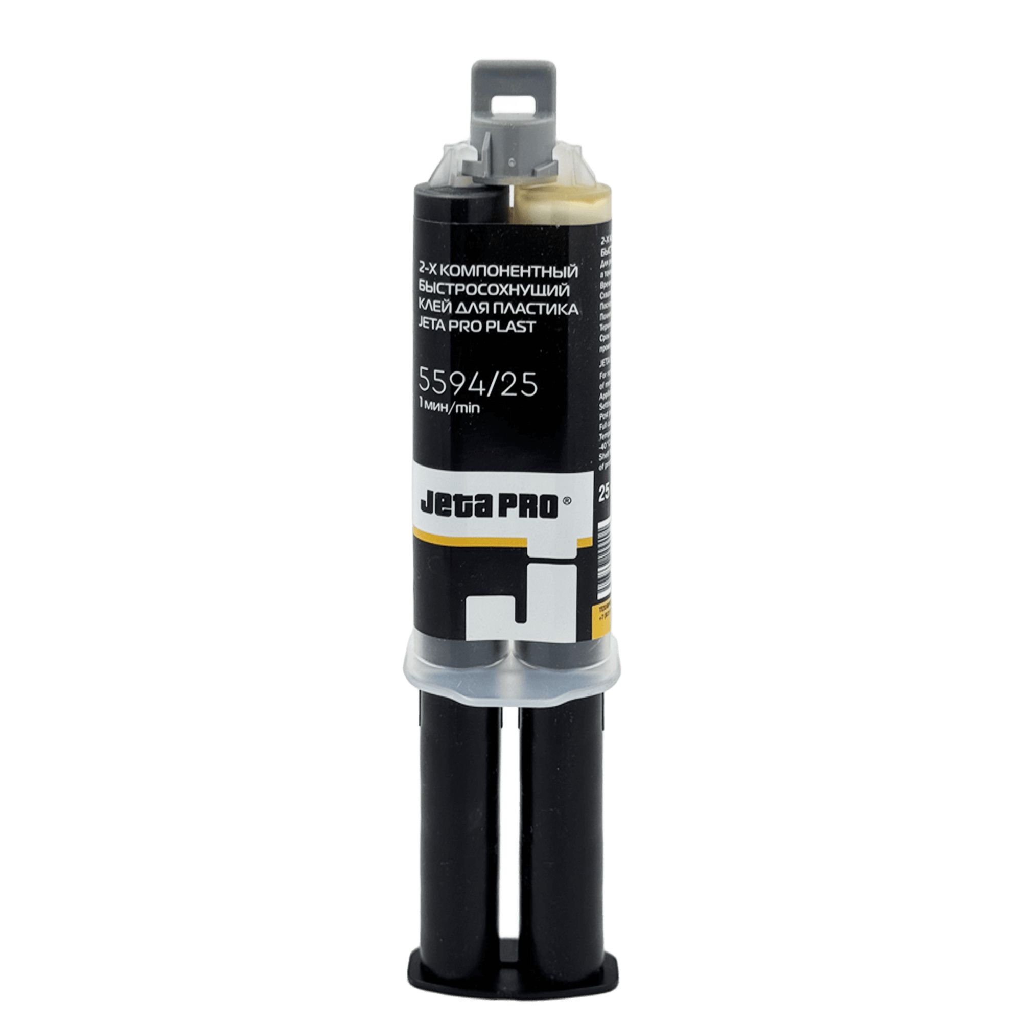 JETA PRO 5594 PLAST Двухкомпонентный клей для пластиковых элементов кузова 1мин 25г  превью #1
