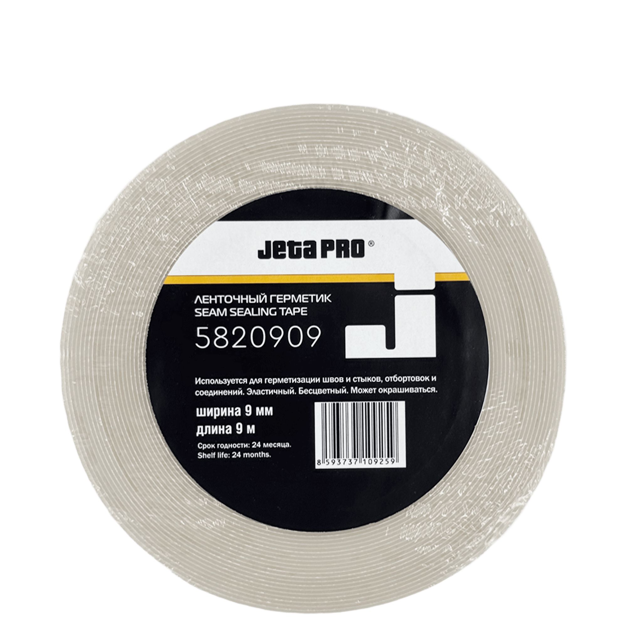 JETA PRO 55820909 Ленточный герметик 9мм х 9м