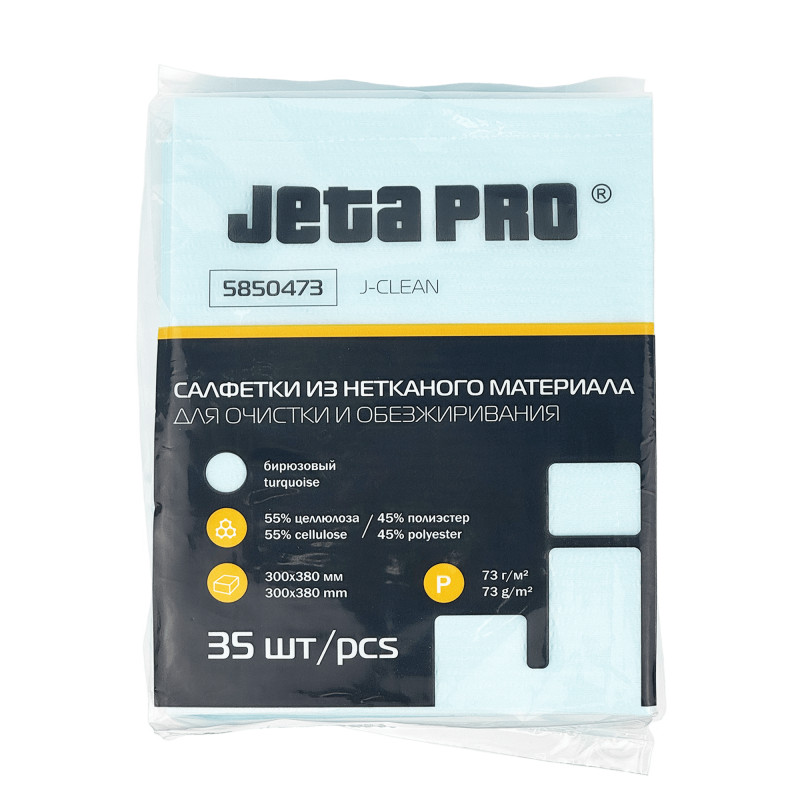 JETA PRO 5850473 J-CLEAN Впитывающие салфетки 30см х 38см (35 шт в пакете)