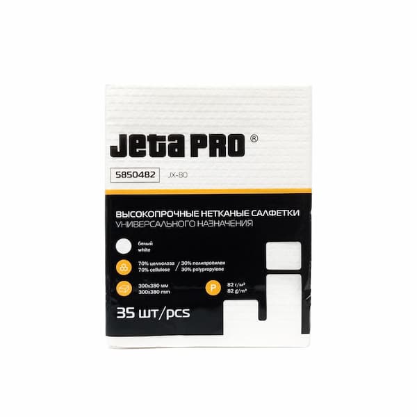 JETA PRO 5850482 JX-80 Высокопрочные салфетки для обезжиривания 35см х 36см (35 шт в пакете)