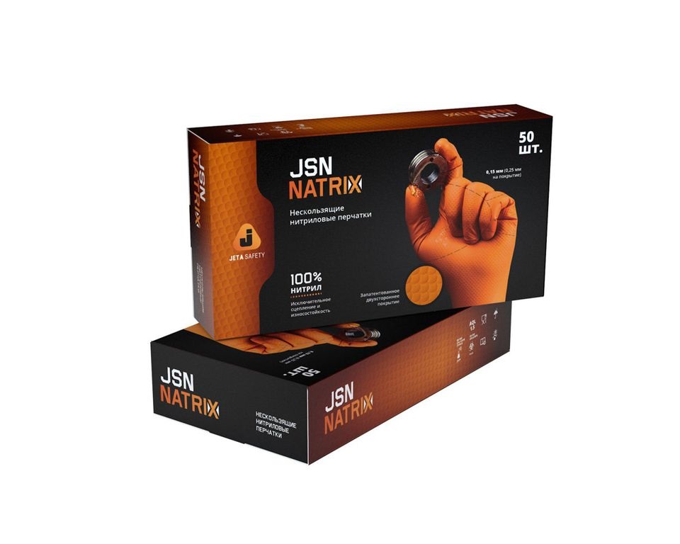 JETA PRO JSN NATRIX Износостойкие нитриловые перчатки 25пар (упаковка)