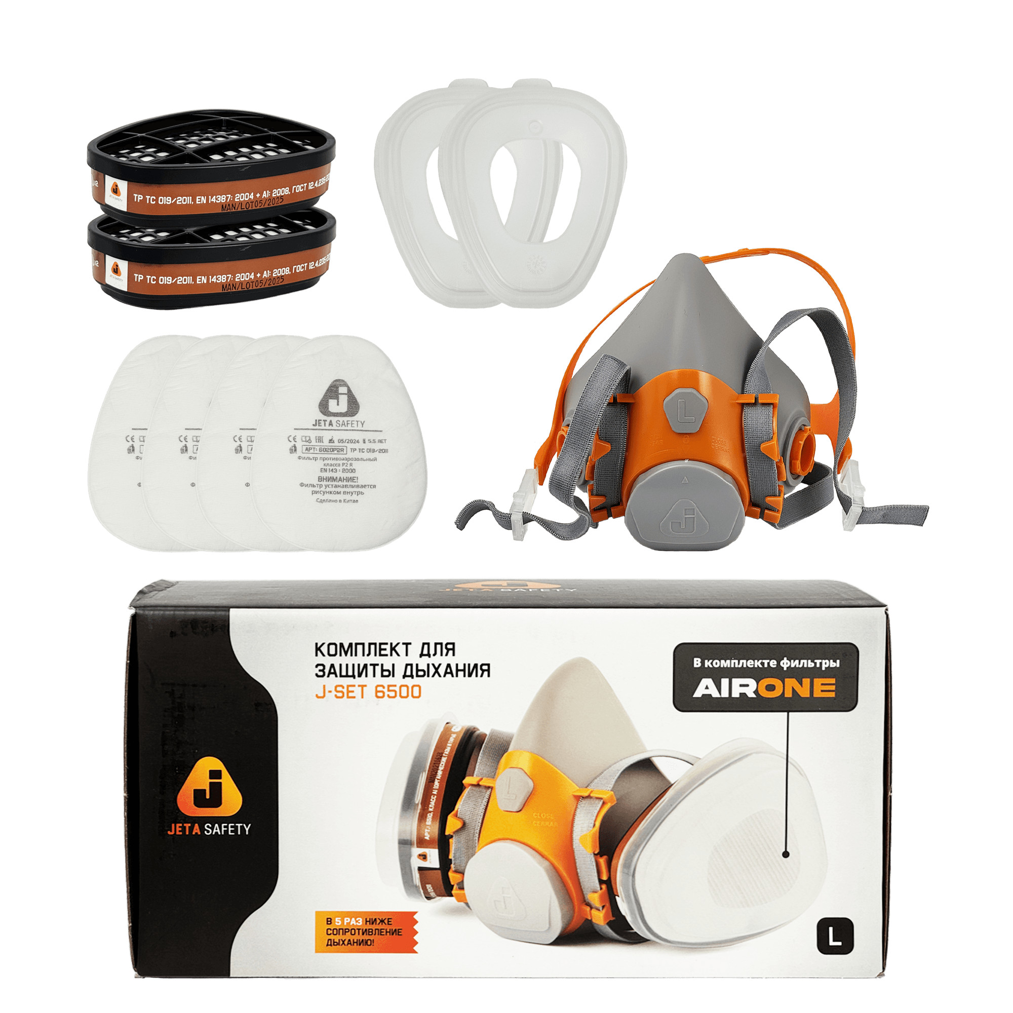 JETA SAFETY J-SET 6500 Комплект для защиты дыхания превью #3