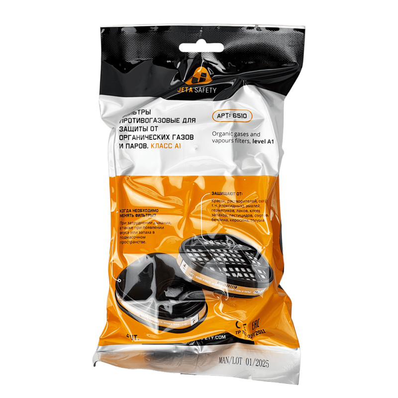 JETA SAFETY 6510 Фильтры от органических газов и паров A1