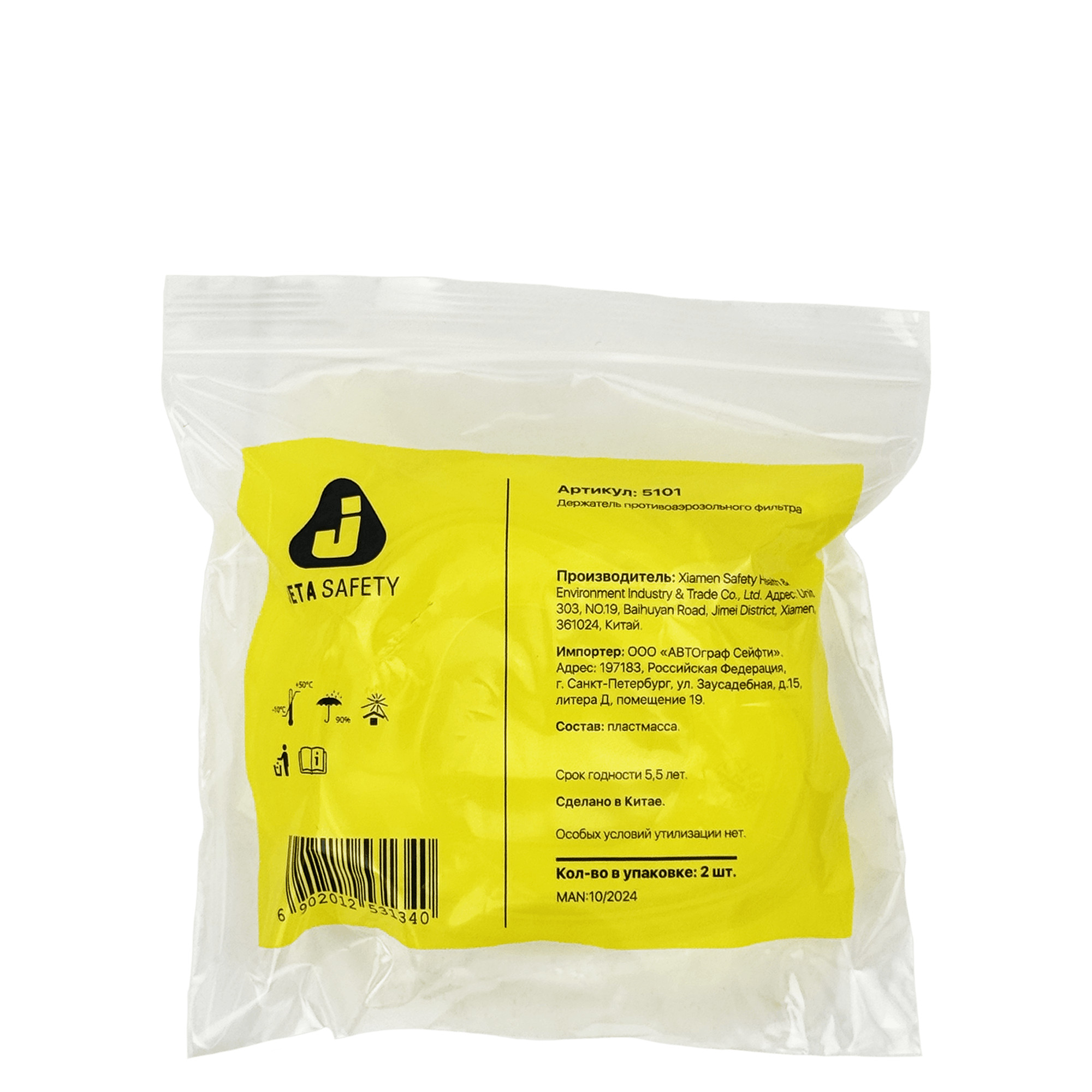 JETA SAFETY 5101 Держатель предфильтра (упаковка 2шт) превью #4