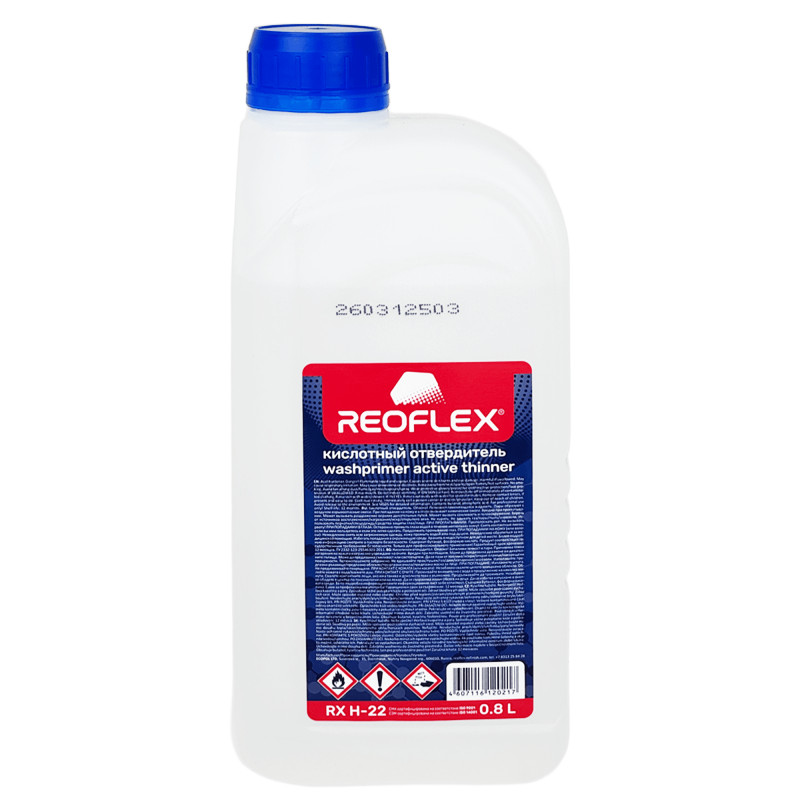 REOFLEX RX P-02 Washpramer CF Грунт фосфатирующий 0,8л + 0,8л (RX H-22)