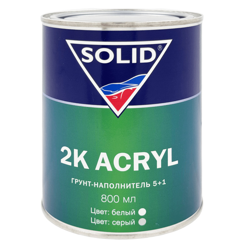 SOLID 2K ACRYL 5+1 Грунт акриловый 0,8л + 0,16л