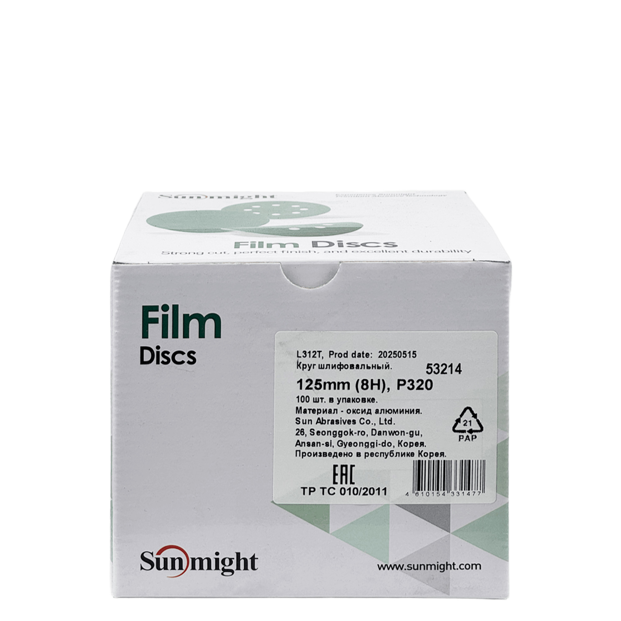 SUNMIGHT L312T FILM Шлифовальные круги 8-отверстий 125мм 1шт превью #3