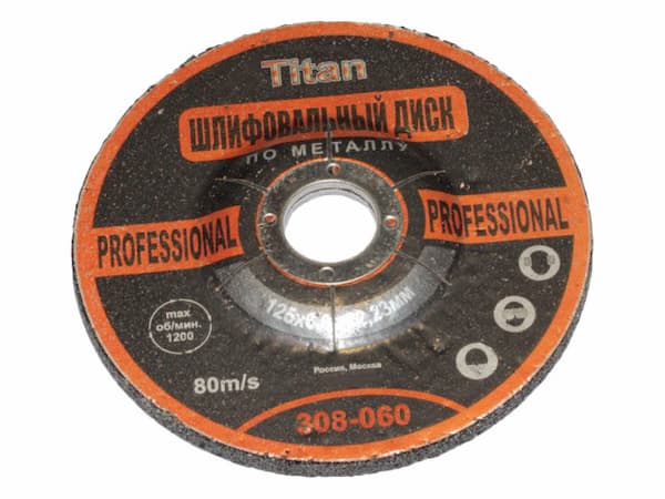 TITAN PREMIUM Диск шлифовальный по металлу 125x6,0x22,23мм 
