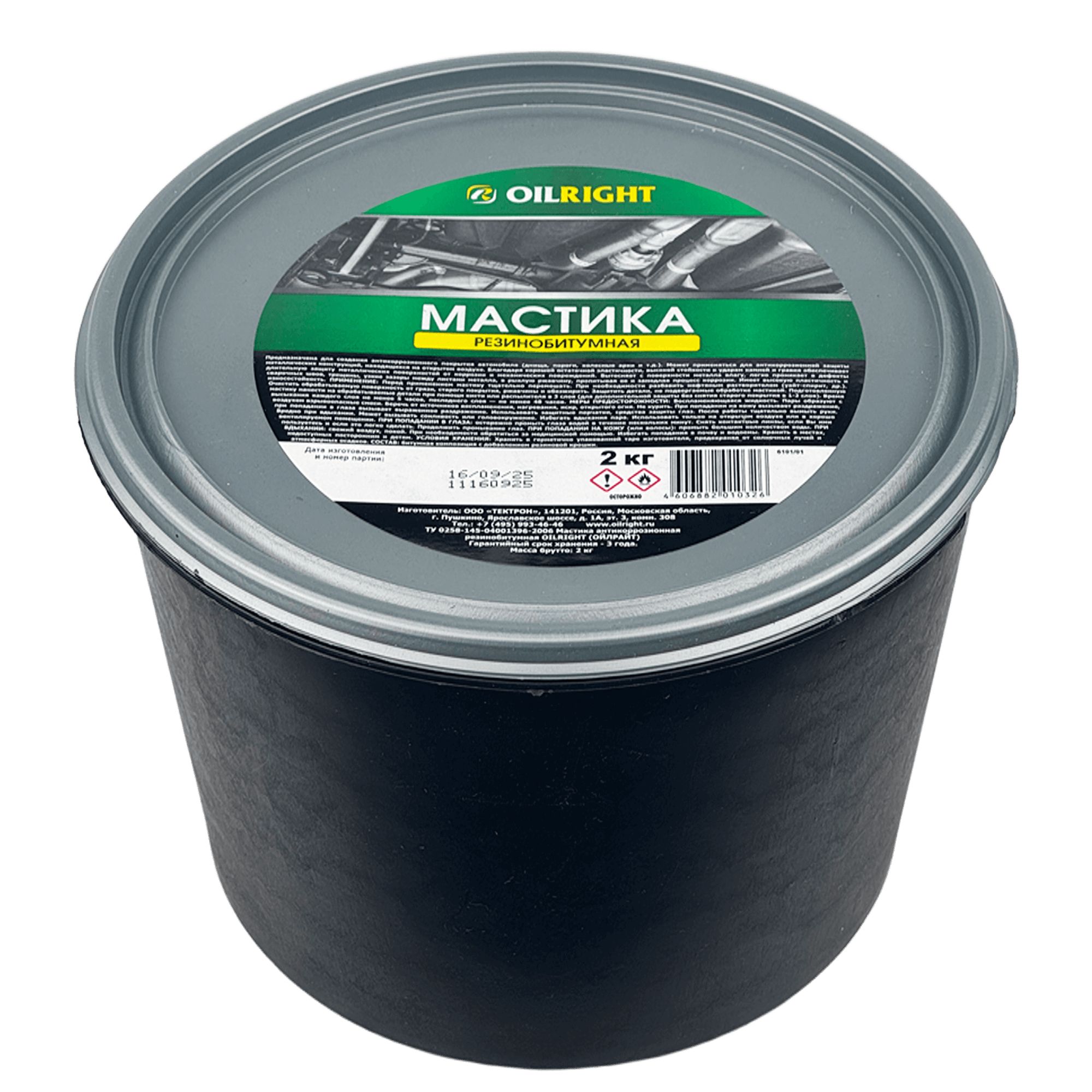 ОЙЛРАЙТ Мастика резинобитумная 2кг превью #1