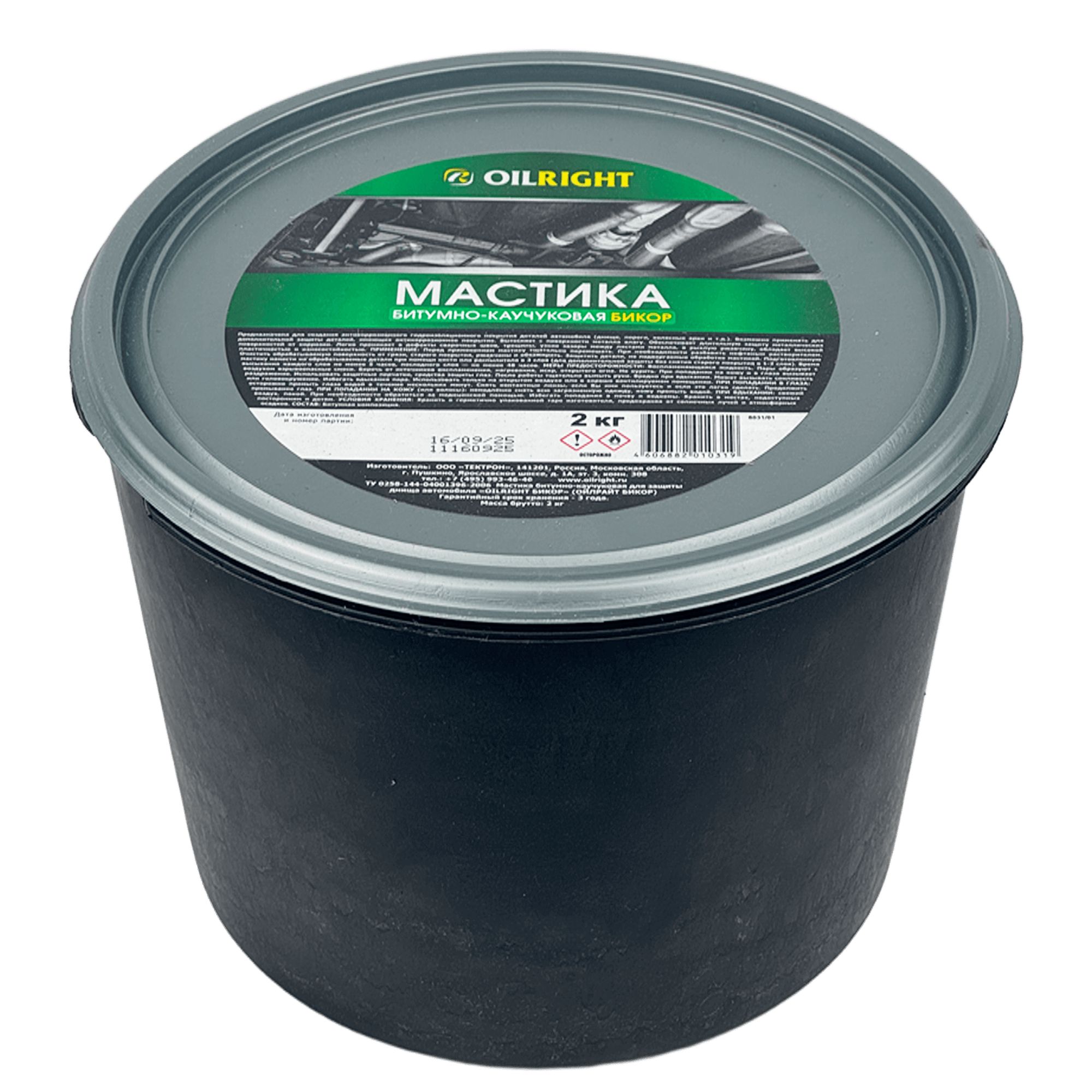 ОЙЛРАЙТ Мастика Бикор 2кг превью #1
