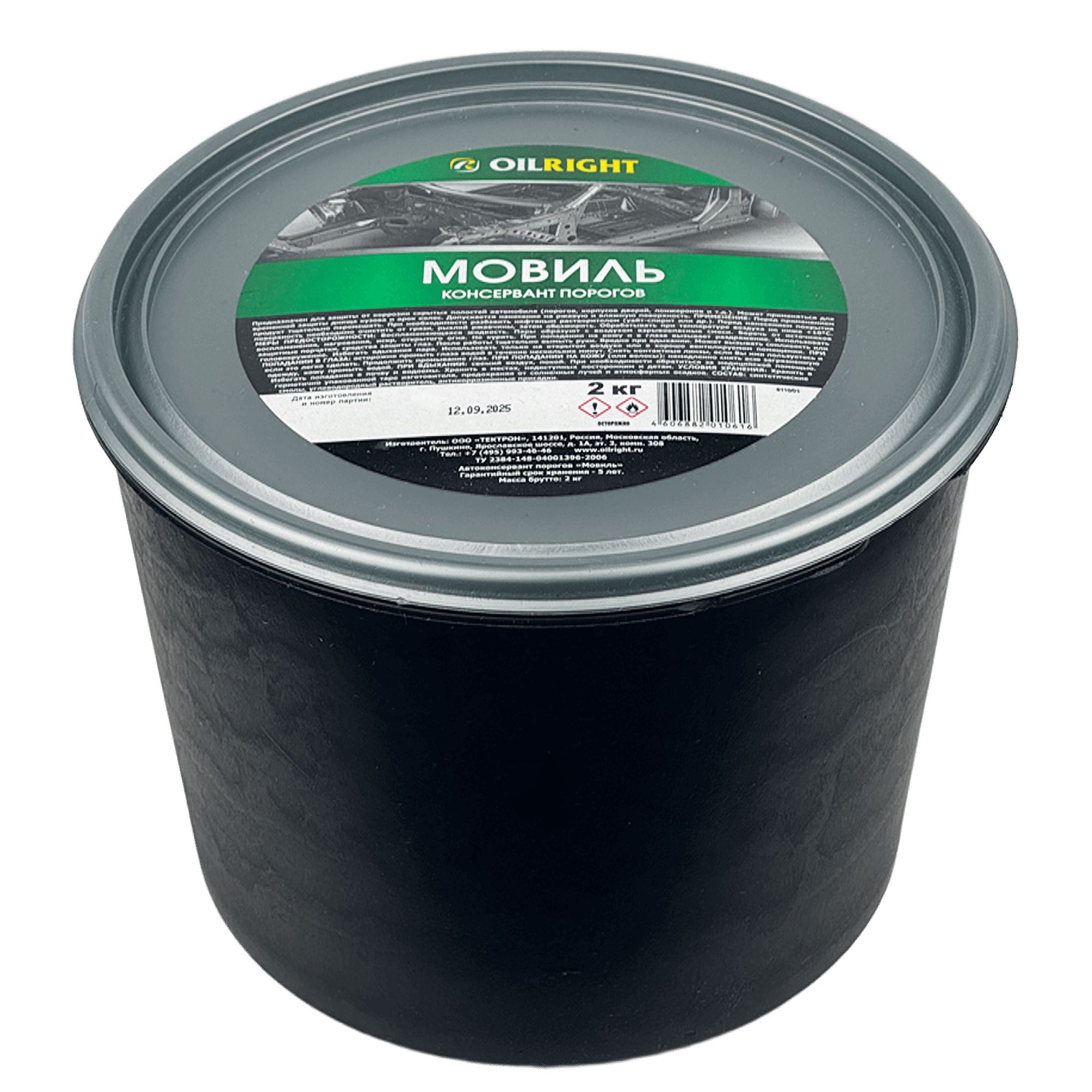 ОЙЛРАЙТ Мовиль (автоконсервант) 2кг превью #1