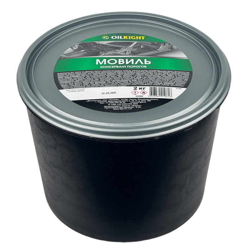 ОЙЛРАЙТ Мовиль (автоконсервант) 2кг