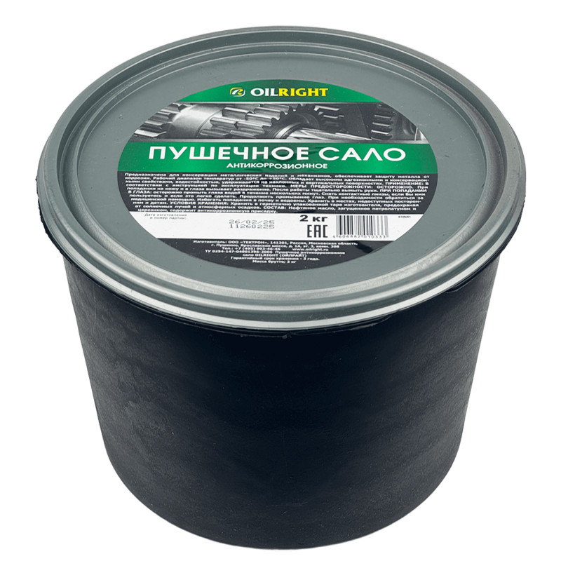 ОЙЛРАЙТ Пушечное сало 2кг