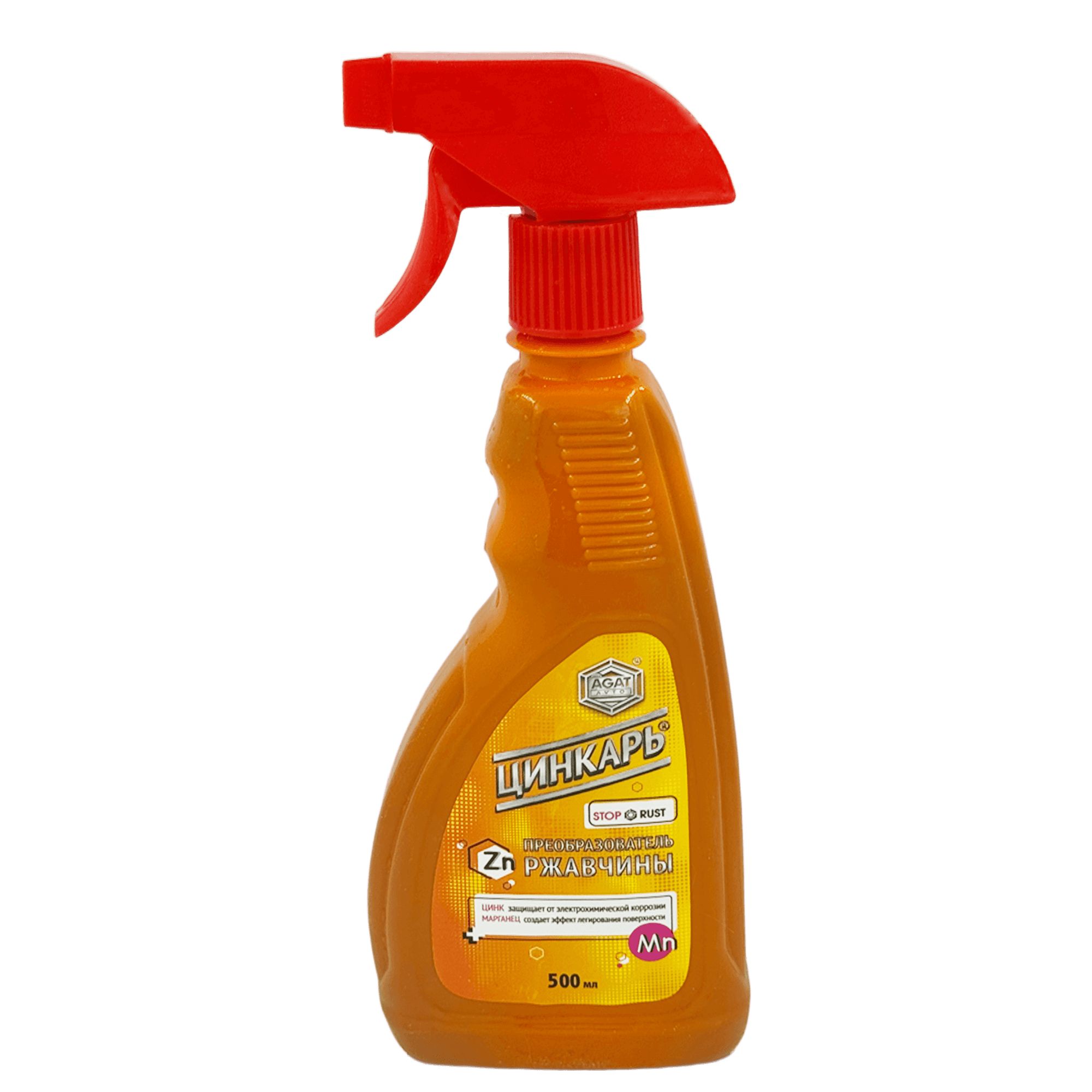 АГАТ Преобразователь ржавчины с распылителем "Цинкарь" 500мл 