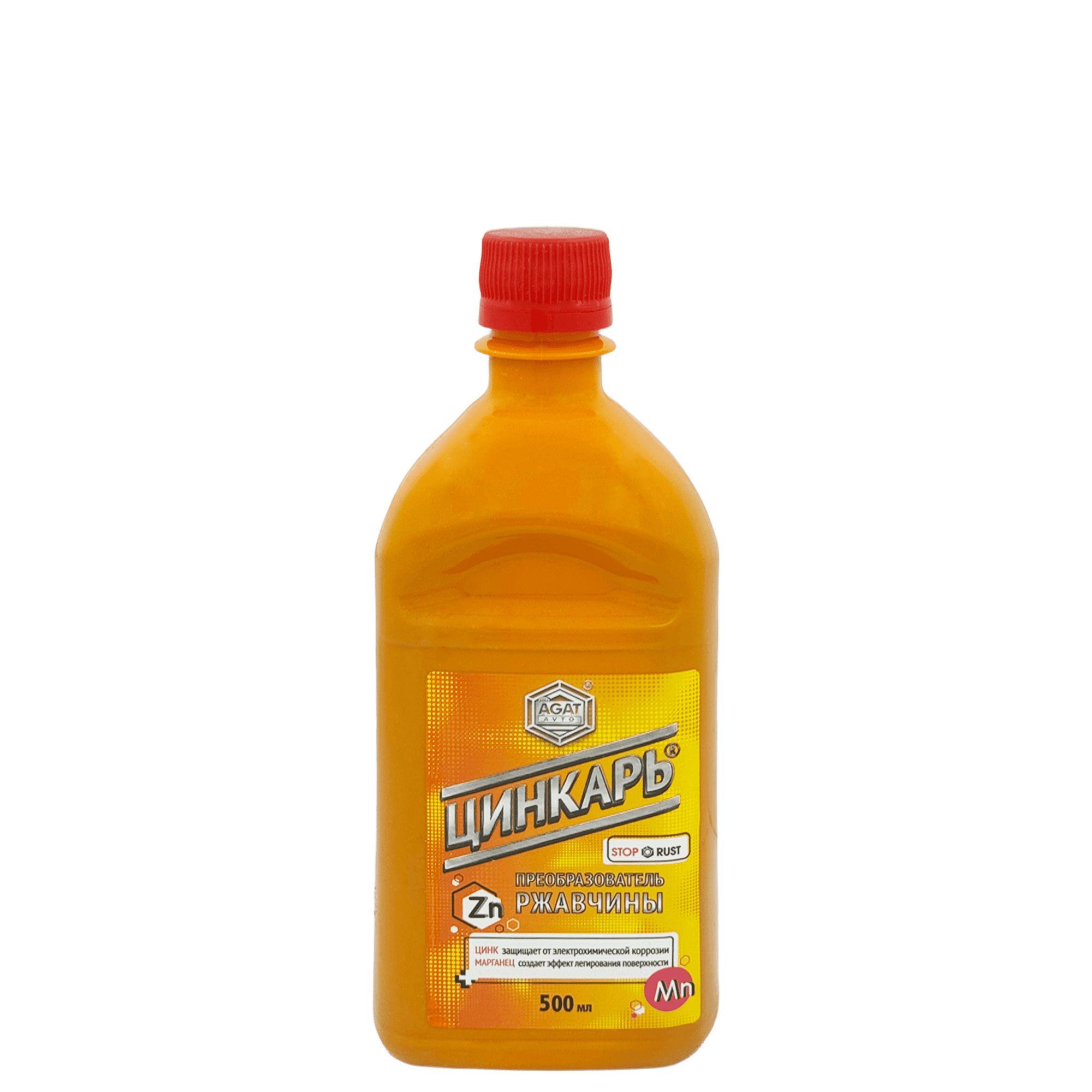 АГАТ Преобразователь ржавчины "Цинкарь" 500мл 