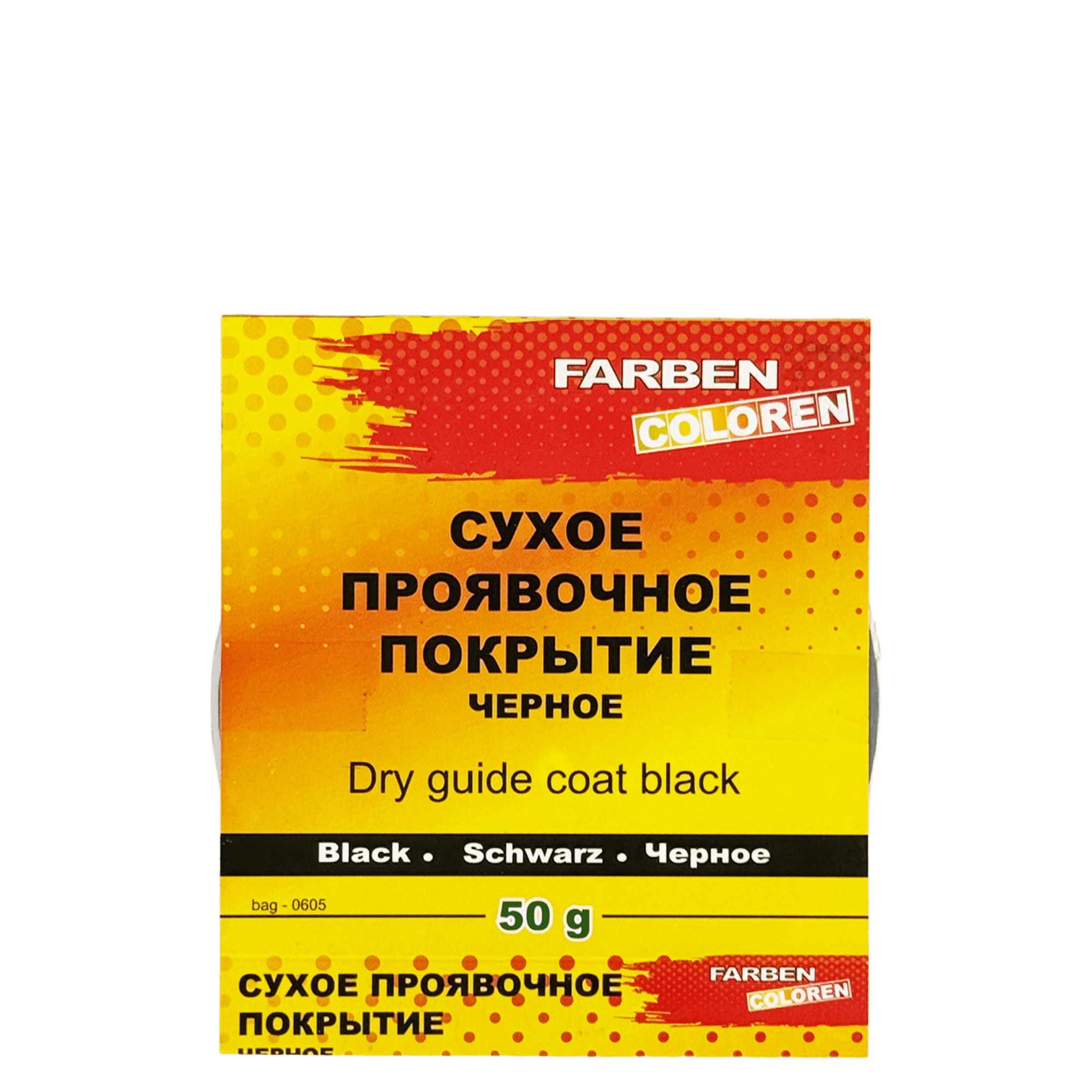 FARBEN Проявочная пудра чёрная 50г превью #1