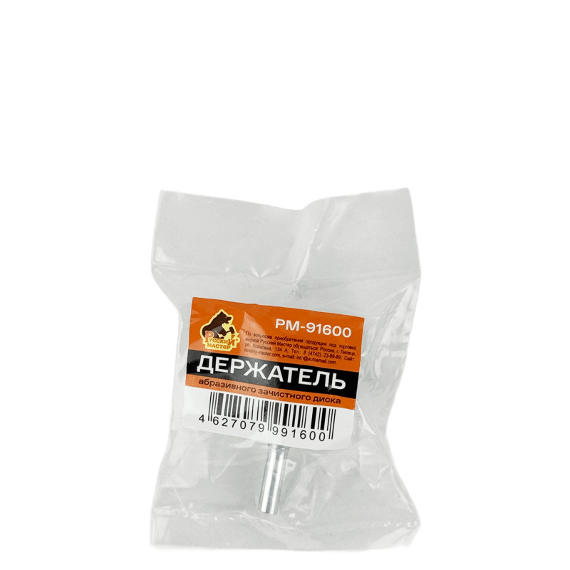 РУССКИЙ МАСТЕР РМ-91600 Держатель для караллов