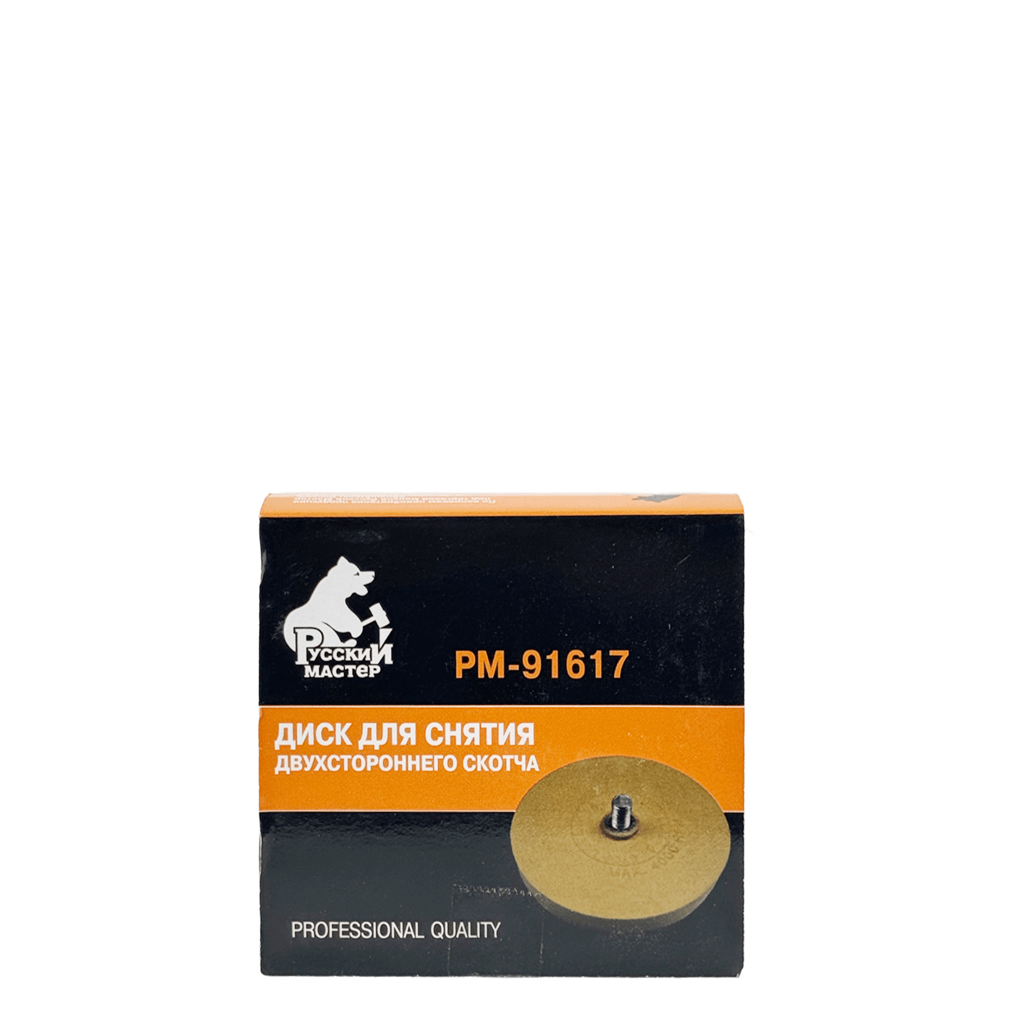 РУССКИЙ МАСТЕР РМ-91617 Диск для снятия скотча превью #3