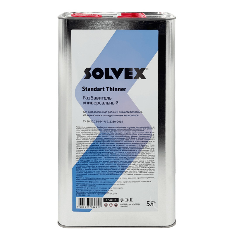 SOLVEX Standart Thinner Разбавитель универсальный 5л