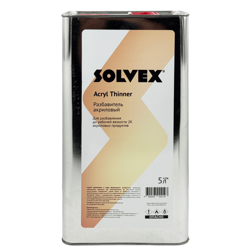 SOLVEX Acryl Thinner Разбавитель акриловый 5л