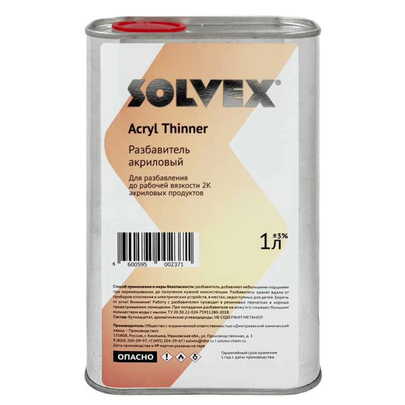 SOLVEX Acryl Thinner Разбавитель акриловый 1л