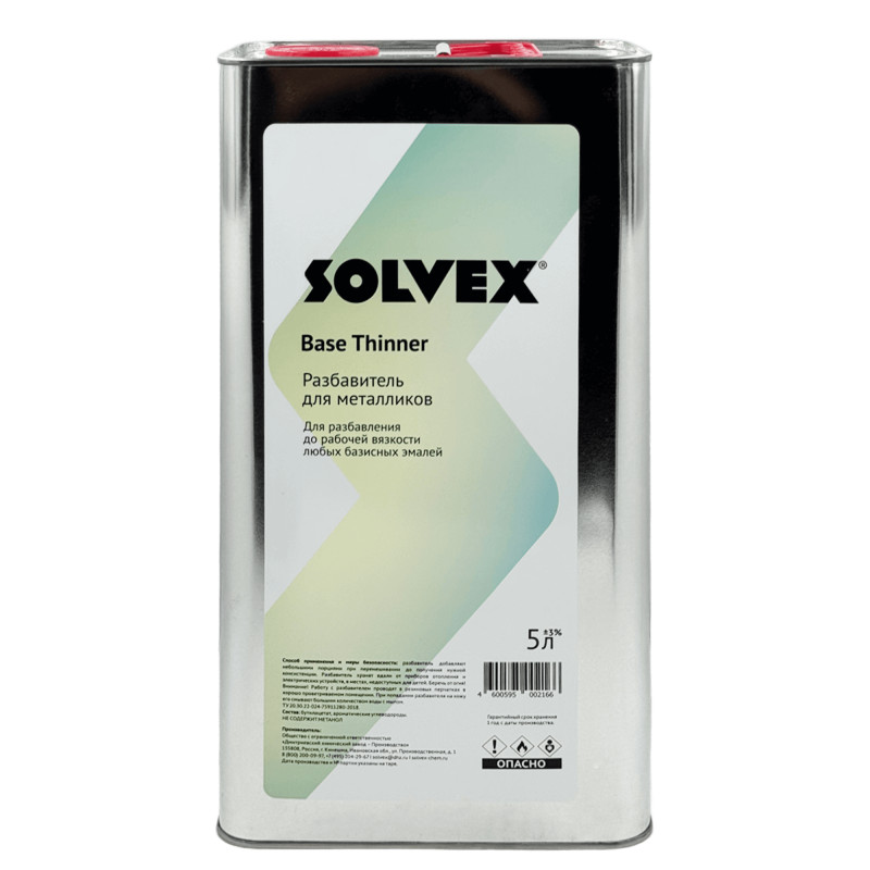 SOLVEX Base Thinner Разбавитель для металликов 5л