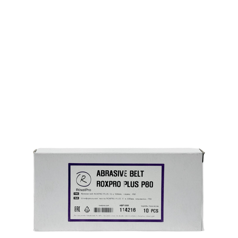 ROXELPRO PLUS Лента шлифовальная 10 х 330мм