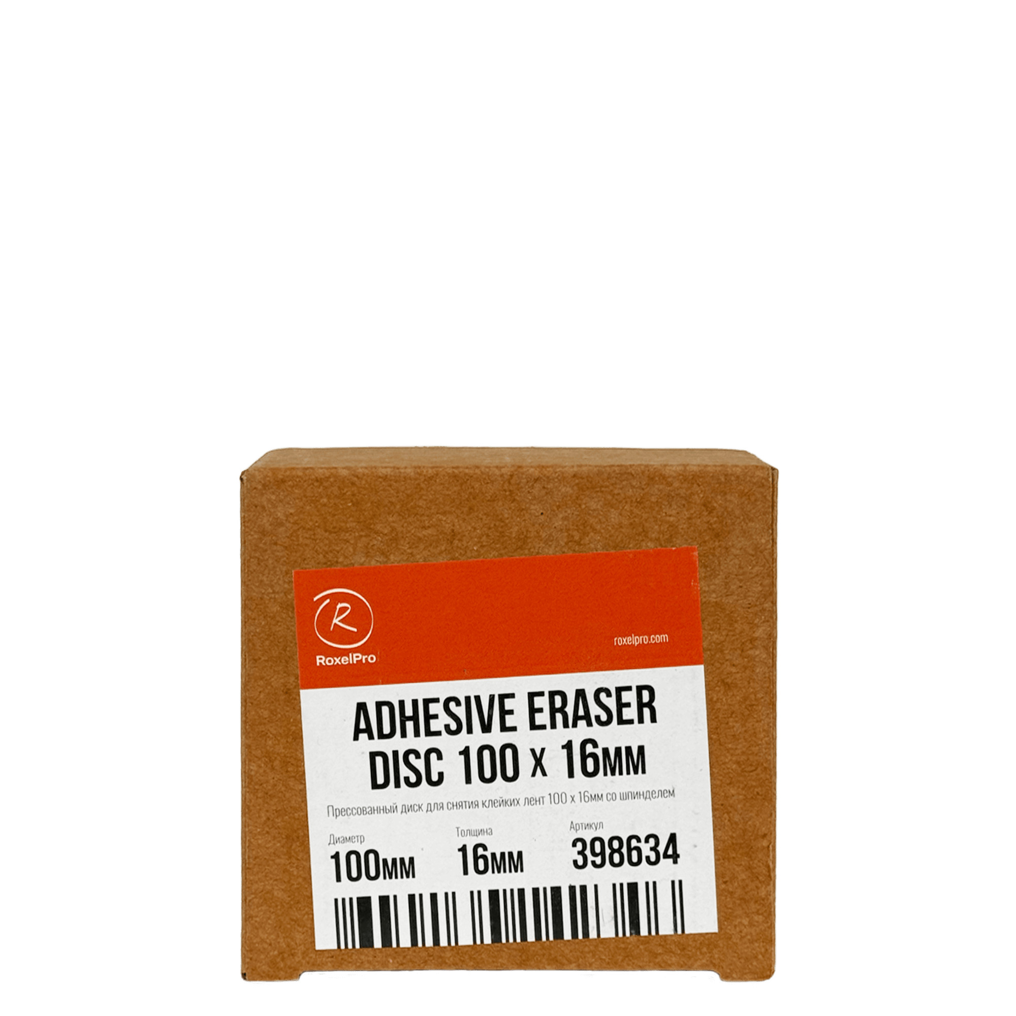ROXELPRO 398634 Диск прессованный со шпинделем для снятия клейких лент 100х16 мм превью #3