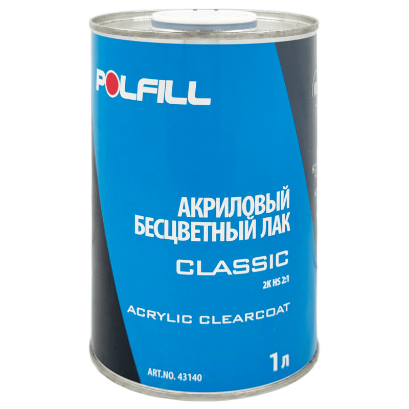 POLFILL CLASSIC HS 2:1 Акриловый бесцветный лак 1 + 0,5л