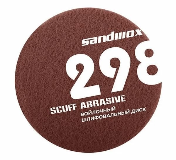 SANDWOX 298 PREMIUM SCUFF Диск на нетканной основе 150мм 1шт