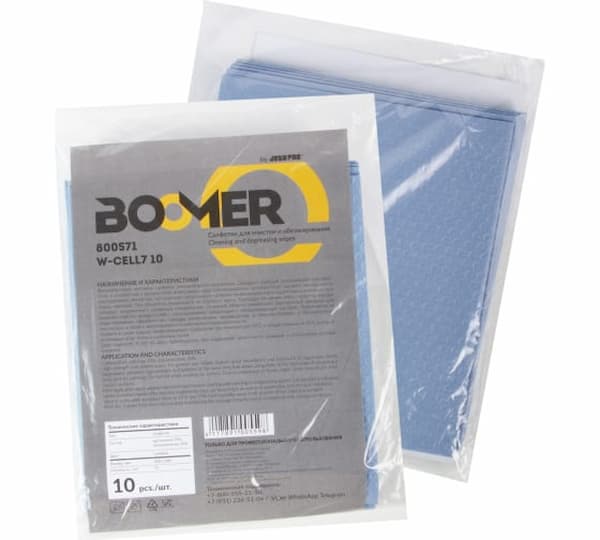 BOOMER 800571 W-CELL7 10 Нетканые салфетки для обезжиривания 32 х 36см (10 шт в пакете) превью #1