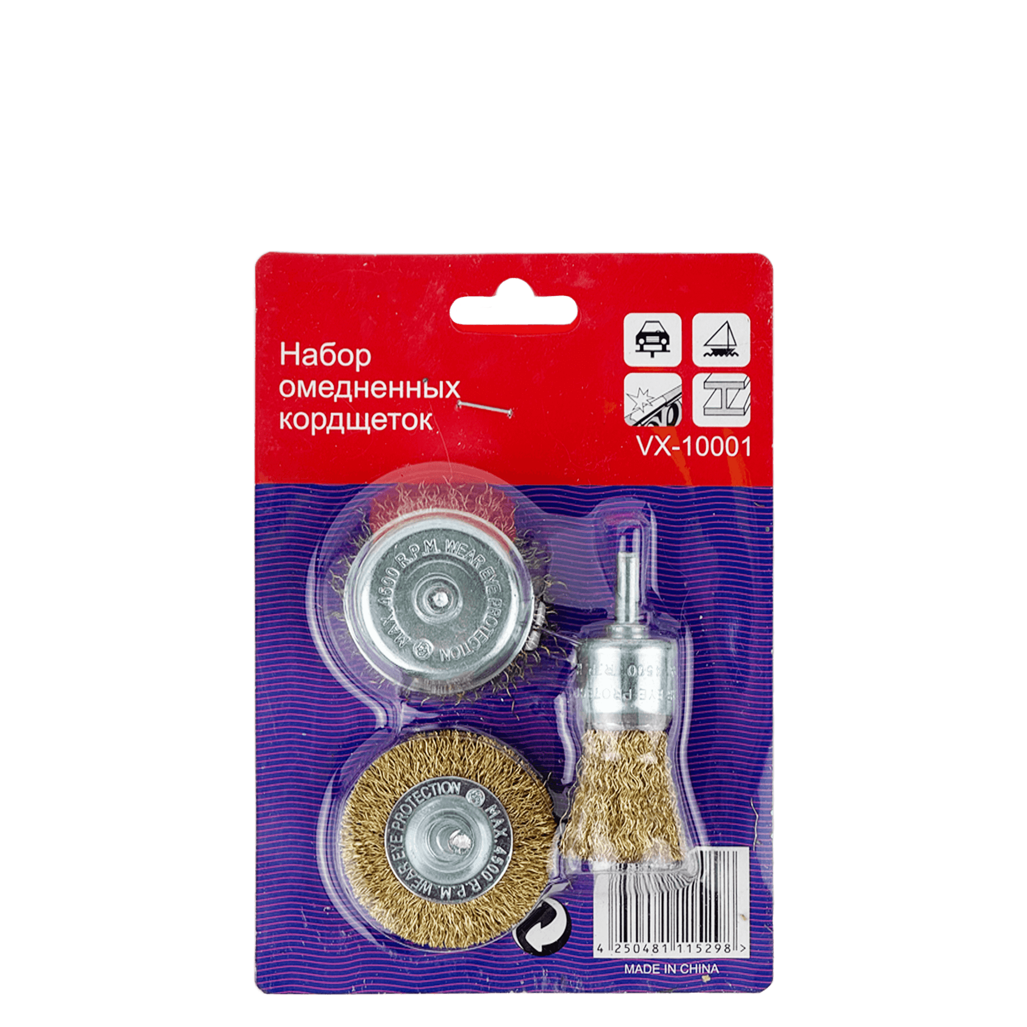 VX 10001 Набор кордщеток дисковых латунных для дрели (3 предмета)