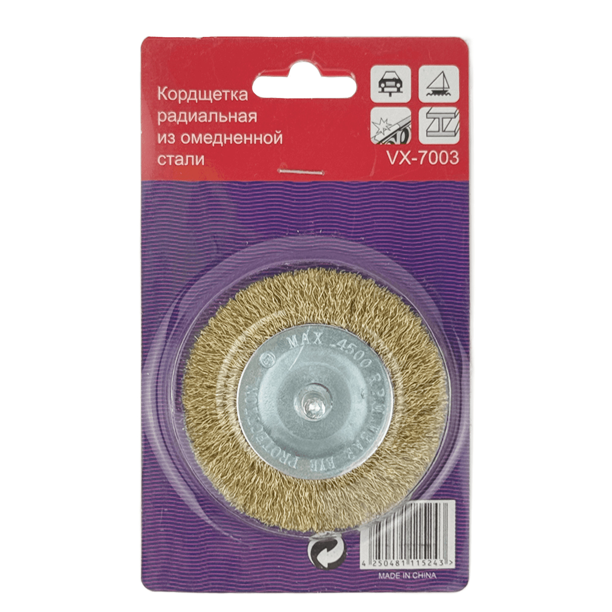 VX 7003 Кордщетка радиальная омедненная сталь 75мм 1/4 превью #3