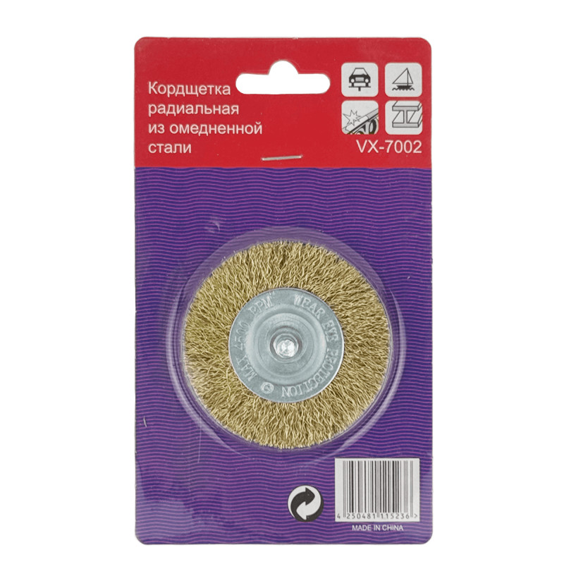 VX 7002 Кордщетка радиальная омедненная сталь 60мм 1/4