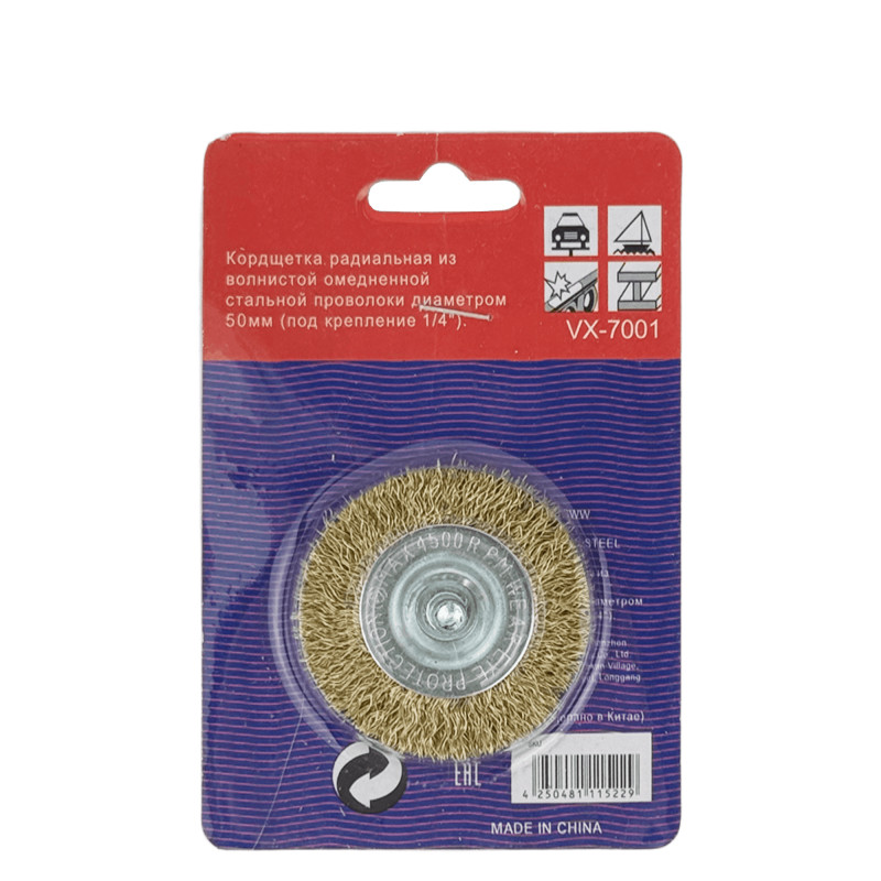 VX 7001 Кордщетка радиальная омедненная сталь 50мм 1/4