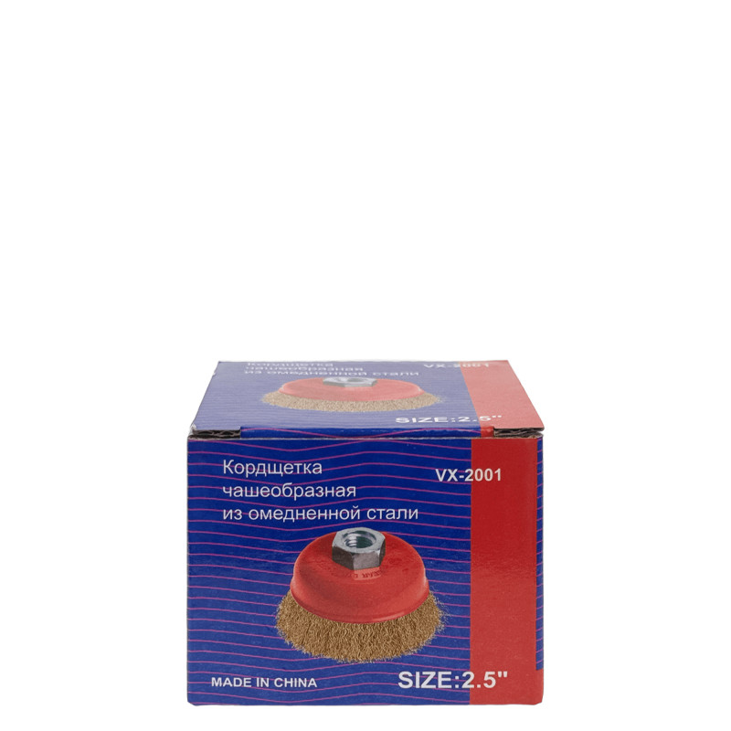 VX 2001 Кордщетка (чаша) омедненная сталь 65мм М14