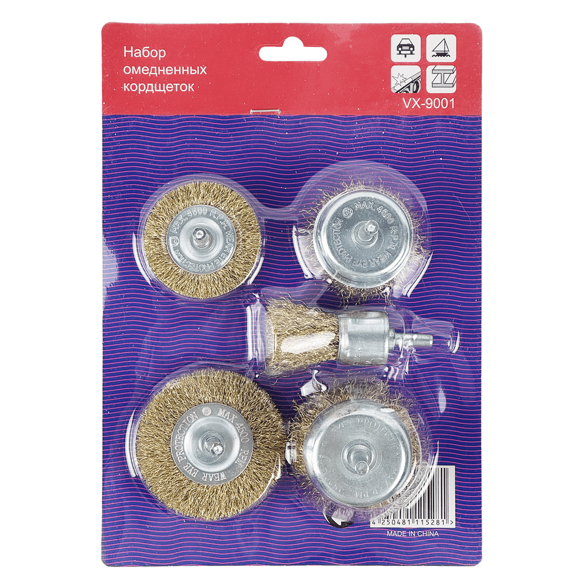 VX 9001 Набор кордщеток дисковых латунных для дрели (5 предмета)