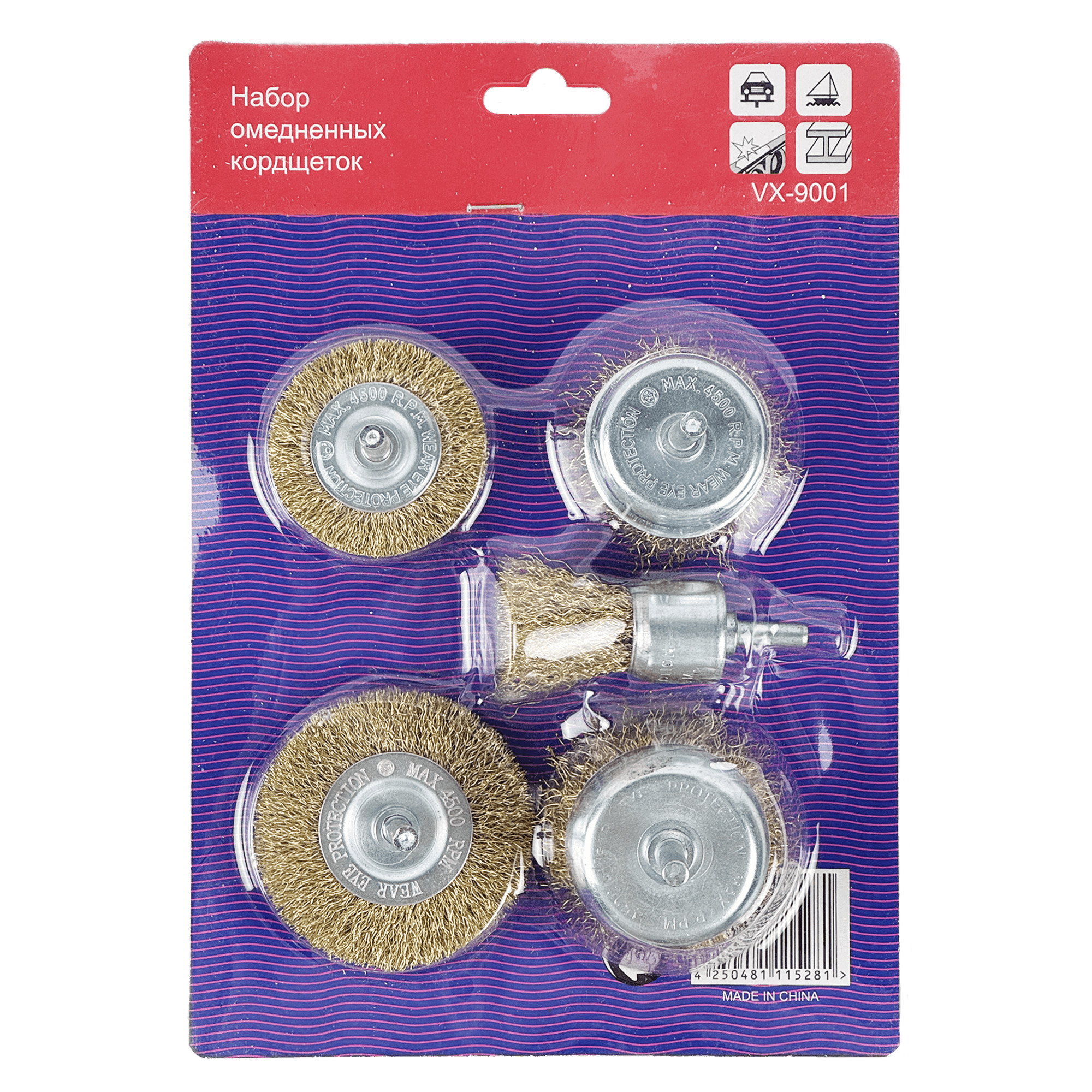 VX 9001 Набор кордщеток дисковых латунных для дрели (5 предмета) превью #2